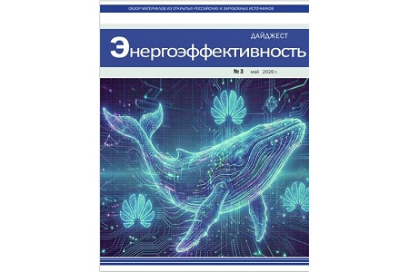 Дайджест №3 Дайджест №3
