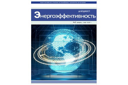 Дайджест №2 Дайджест №2