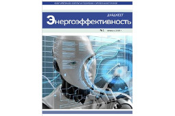 Дайджест №1 Дайджест №1