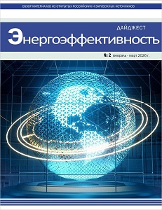 Дайджест №2